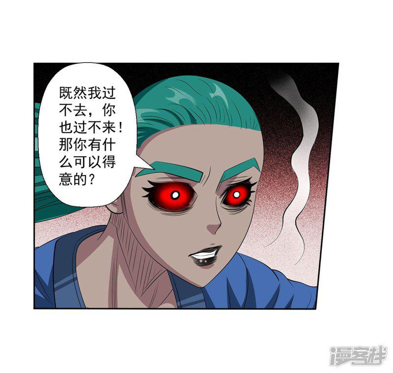 第105话-53