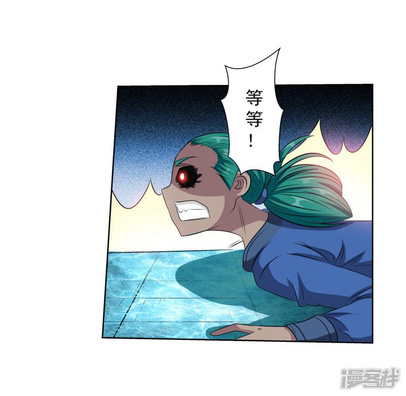 第106话-10