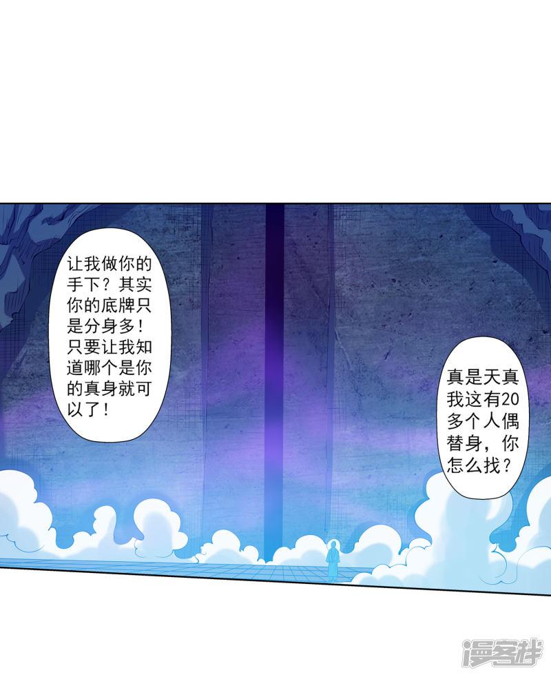 第106话-13