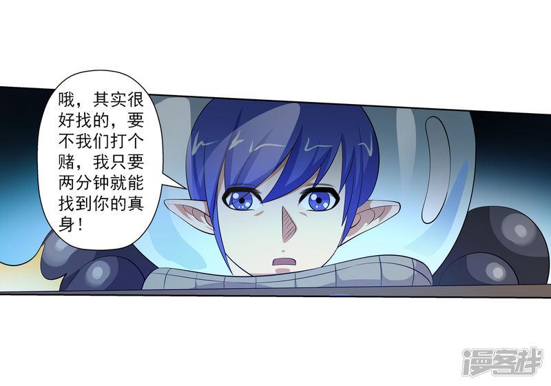 第106话-14