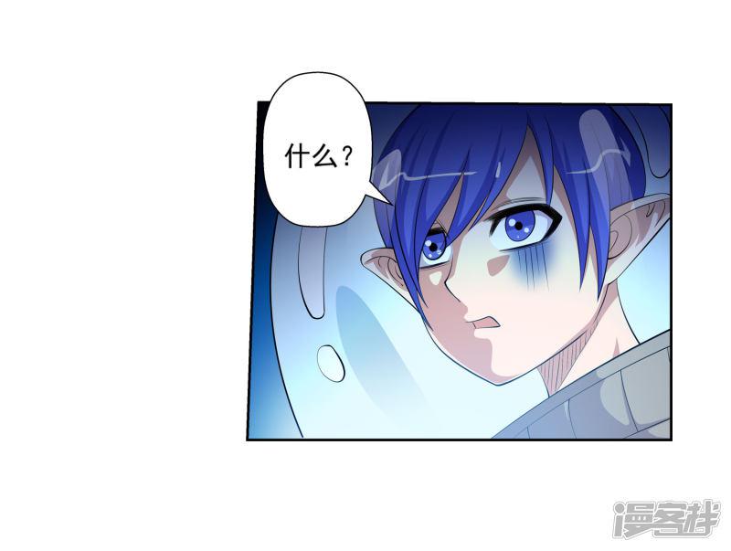 第106话-16