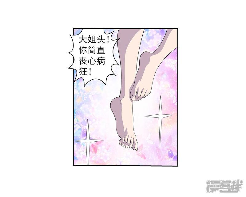 第106话-18