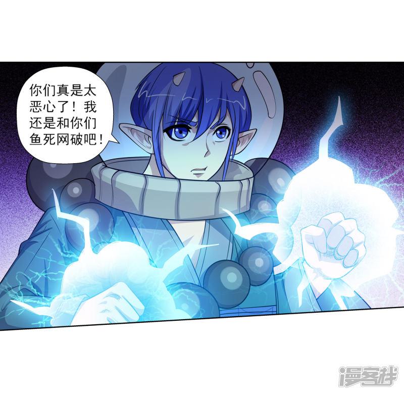 第106话-21