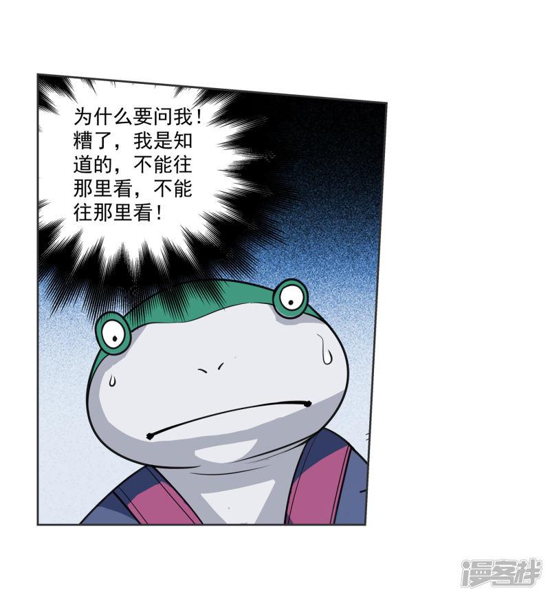 第106话-31