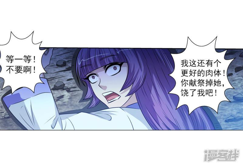 第107话-32