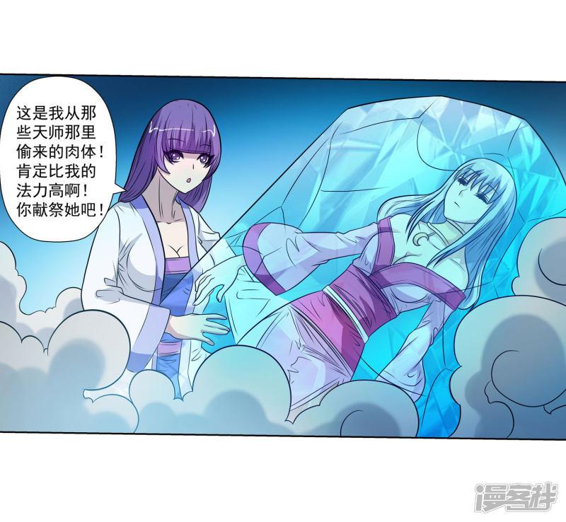 第107话-34