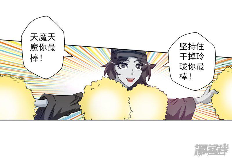 第111话-30