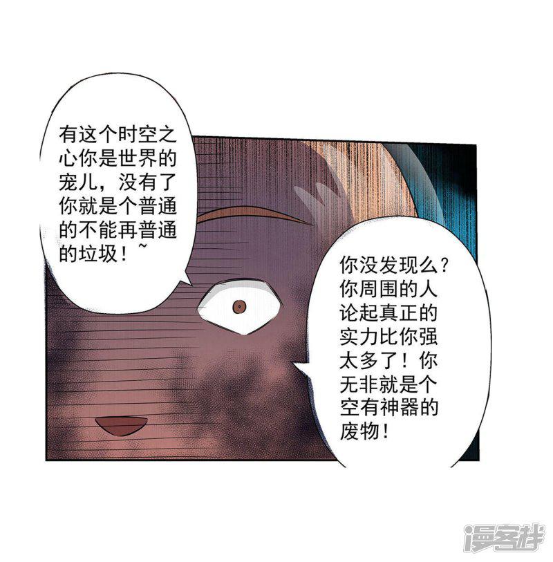 第113话-2