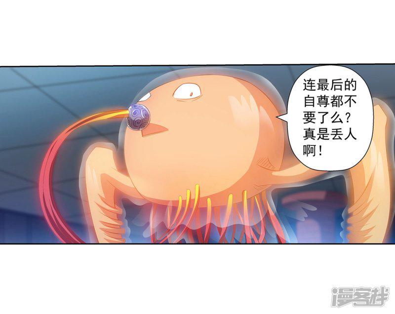 第113话-7