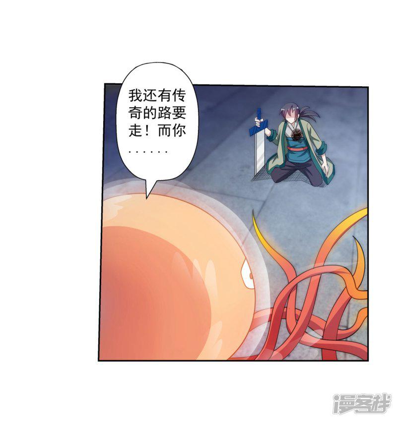 第113话-11