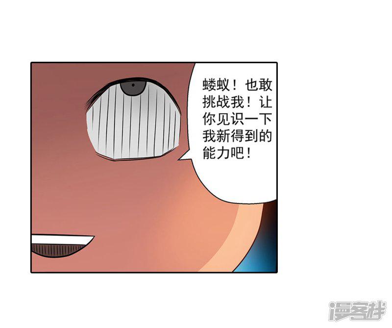 第113话-32