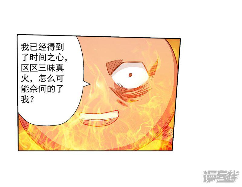 第113话-39