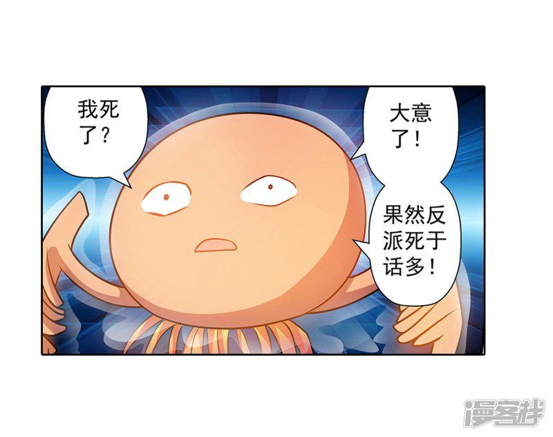 第113话-41