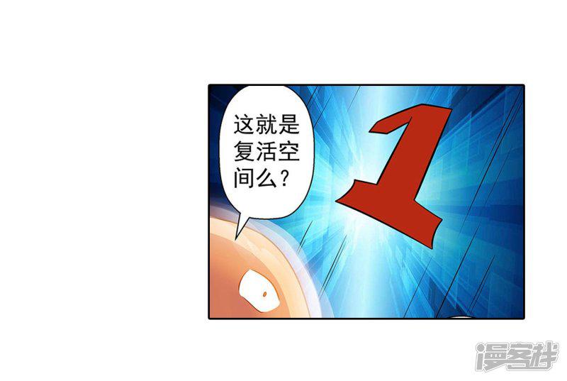 第113话-42