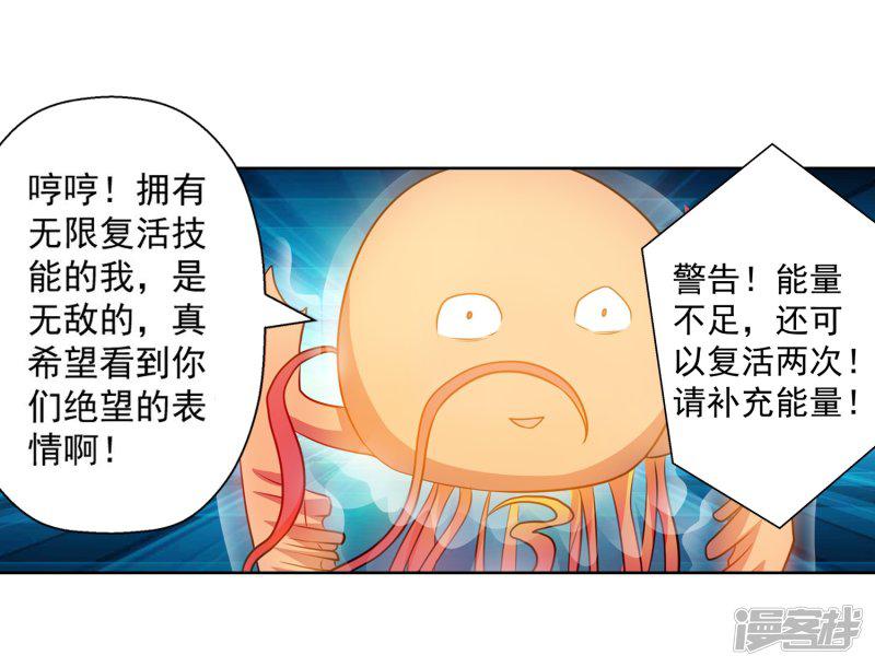 第113话-43