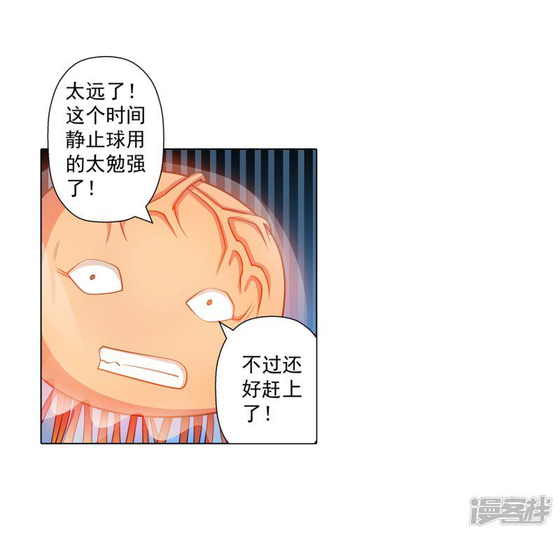 第113话-49