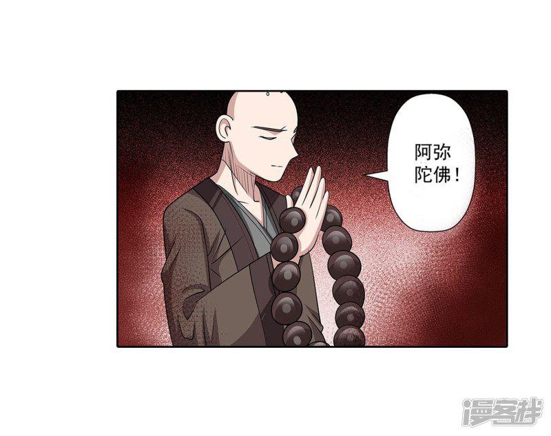 第113话-50