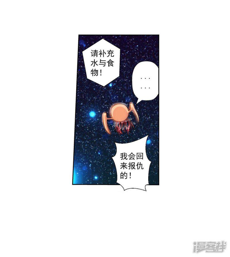 第114话-18