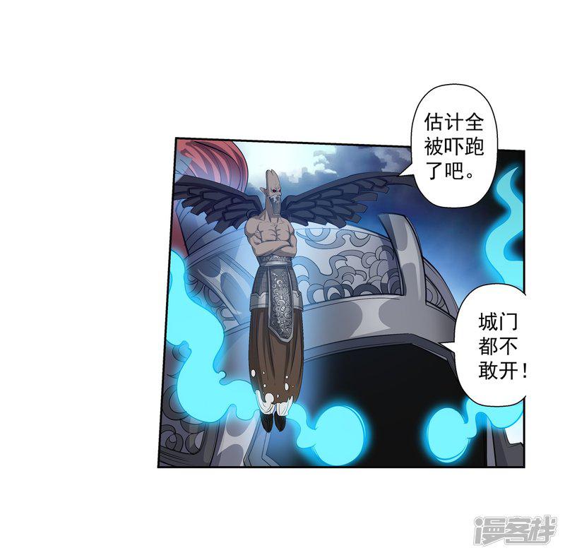 第114话-29