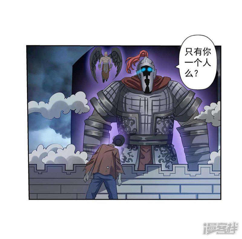 第114话-33