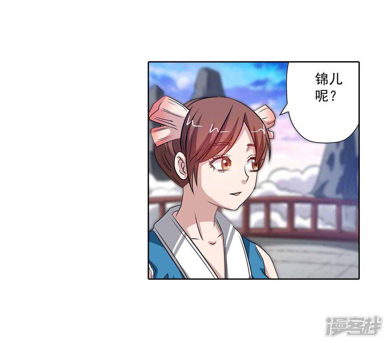 第115话-13