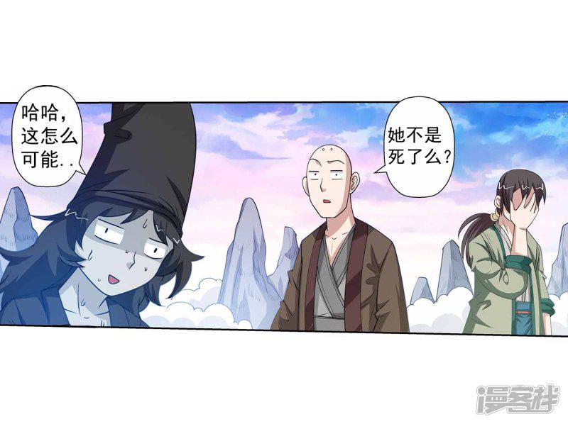 第115话-16