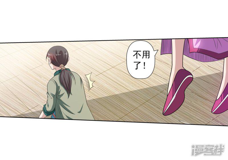 第115话-19