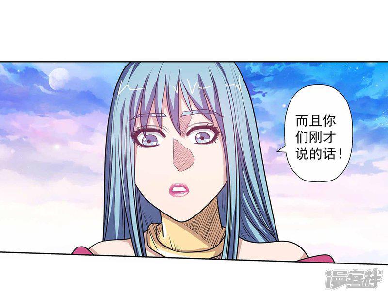 第115话-21