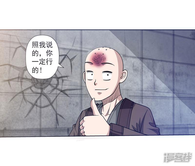 第116话-11