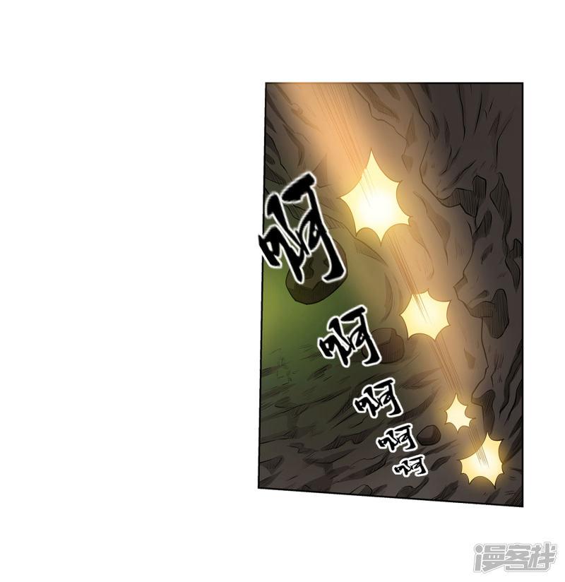 第116话-22