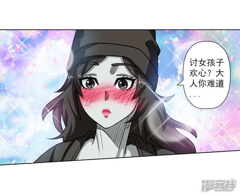 第116话-25