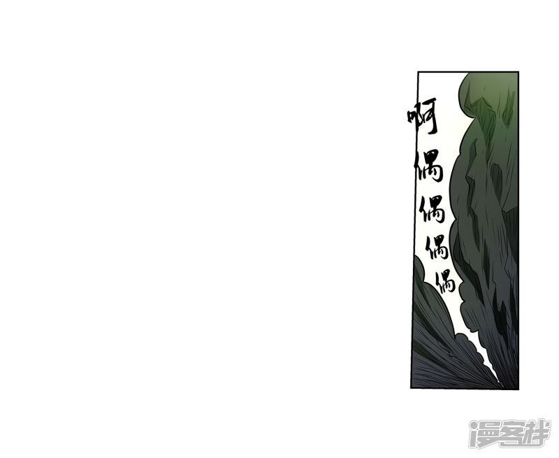 第116话-33