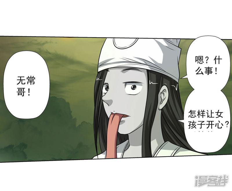 第116话-34