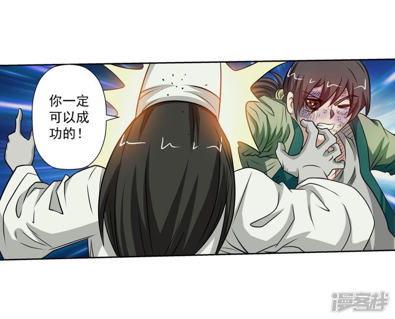 第116话-37