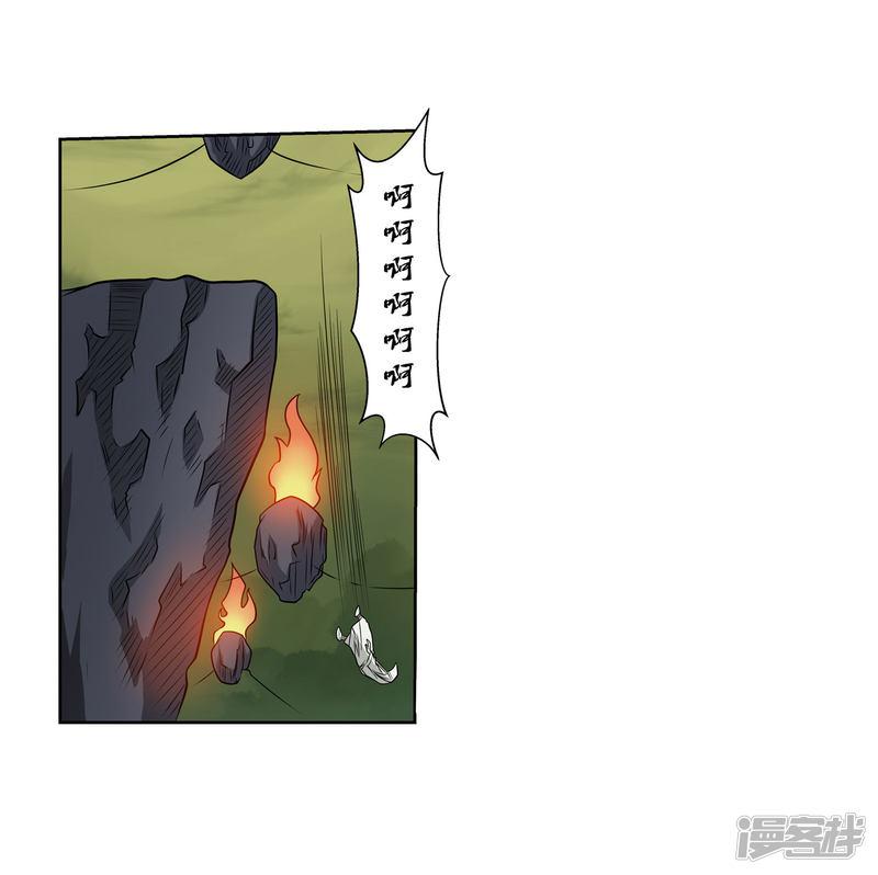 第116话-38