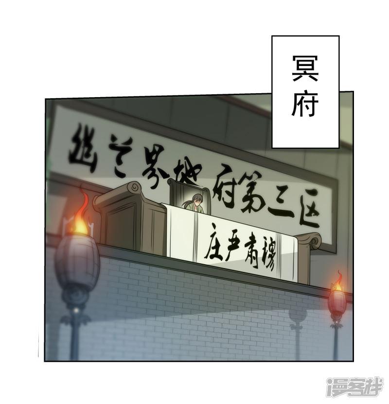 第116话-39