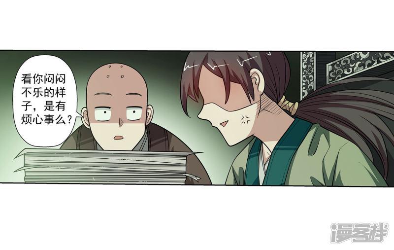 第116话-41