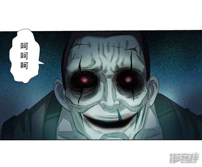 第117话-4