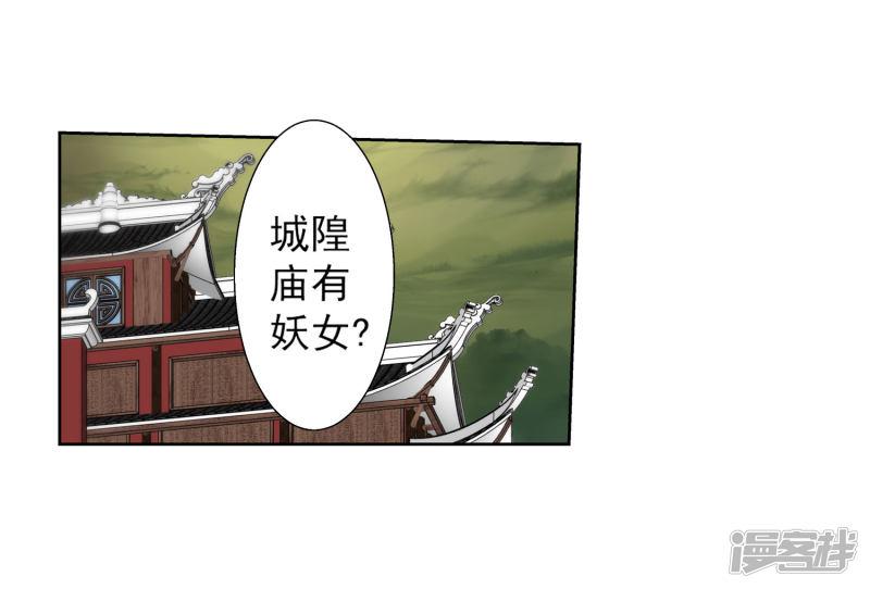 第117话-29