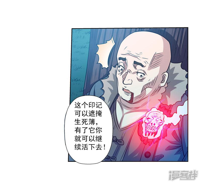 第117话-33