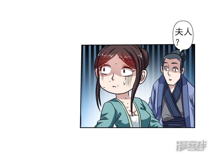 第118话-13