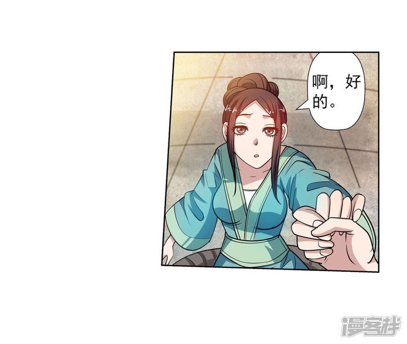 第118话-18