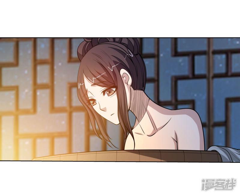 第118话-21