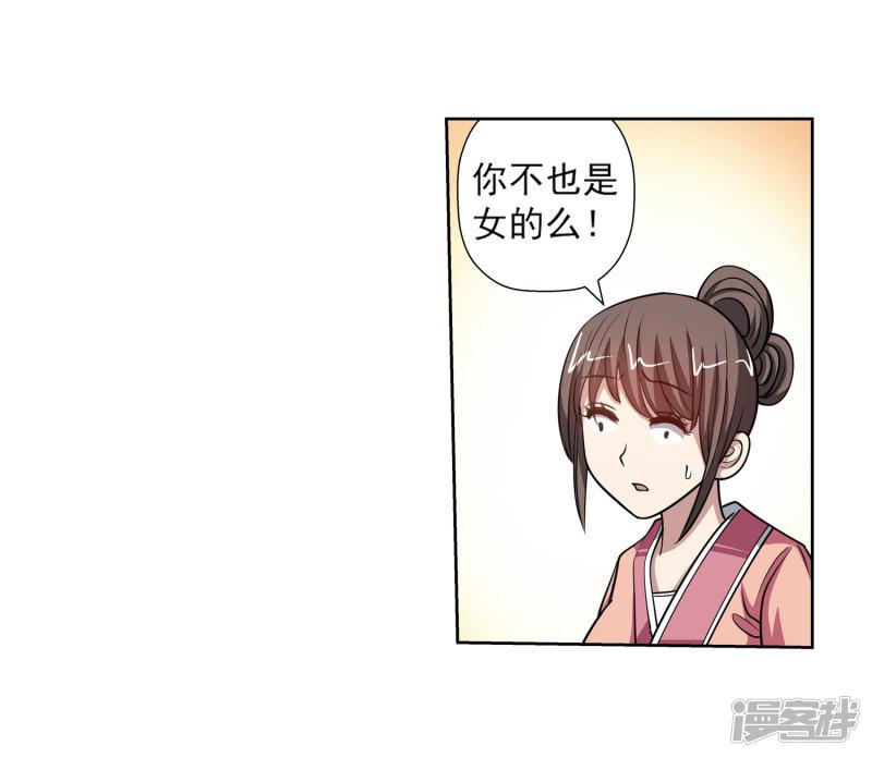 第119话-2