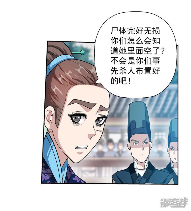 第119话-19