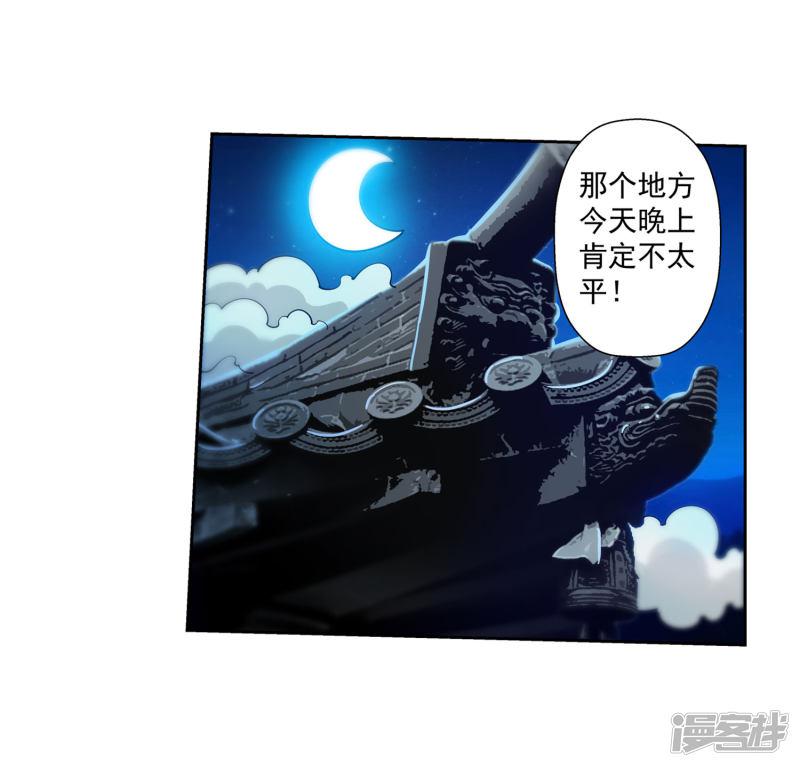 第119话-42