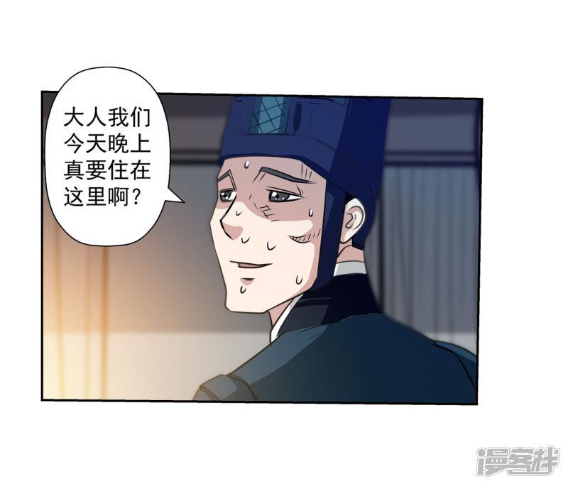 第119话-45