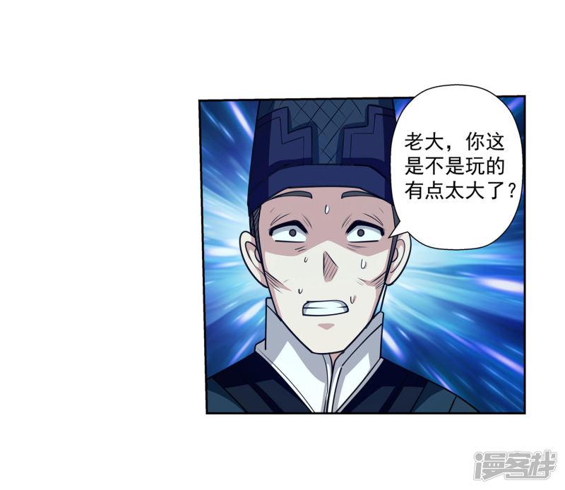 第119话-51