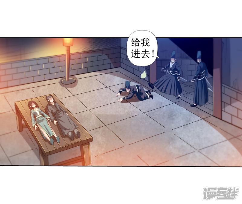 第119话-55