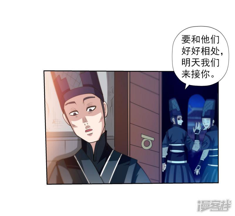 第119话-57